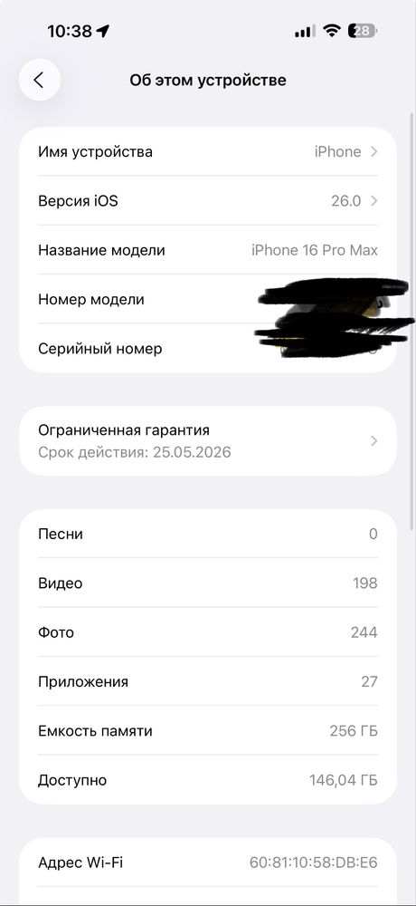 Iphone 16 pro max