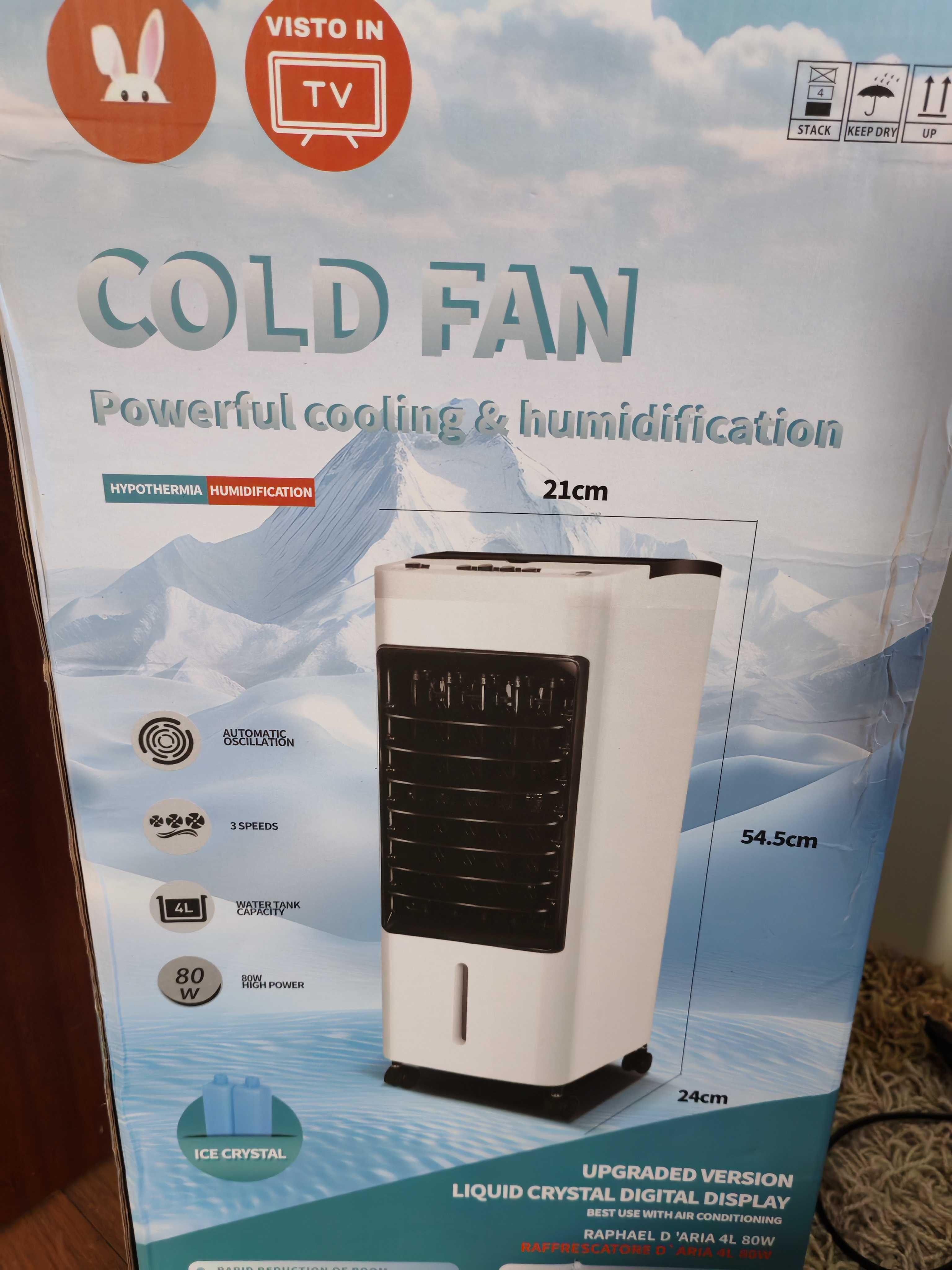 Ventilator cu racire
