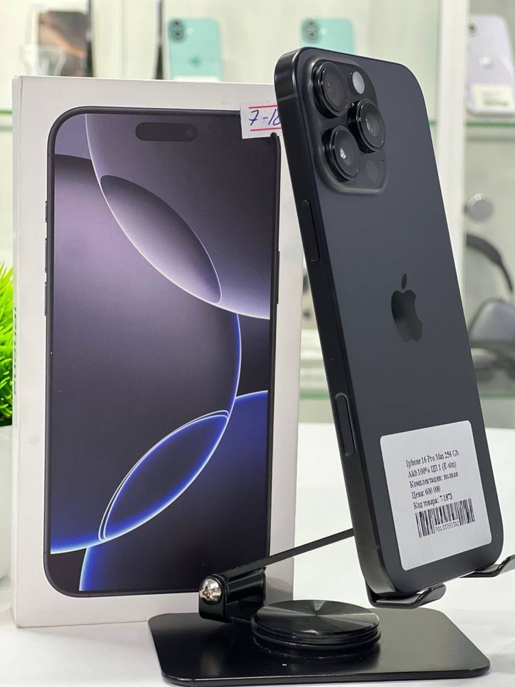 iPhone 16 Pro Max 256 Gb