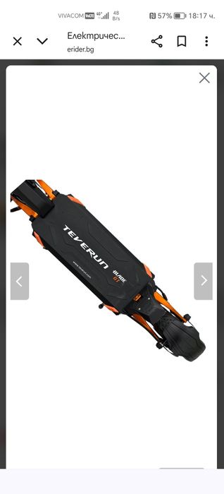 BLADE GT2+ 35Ah.