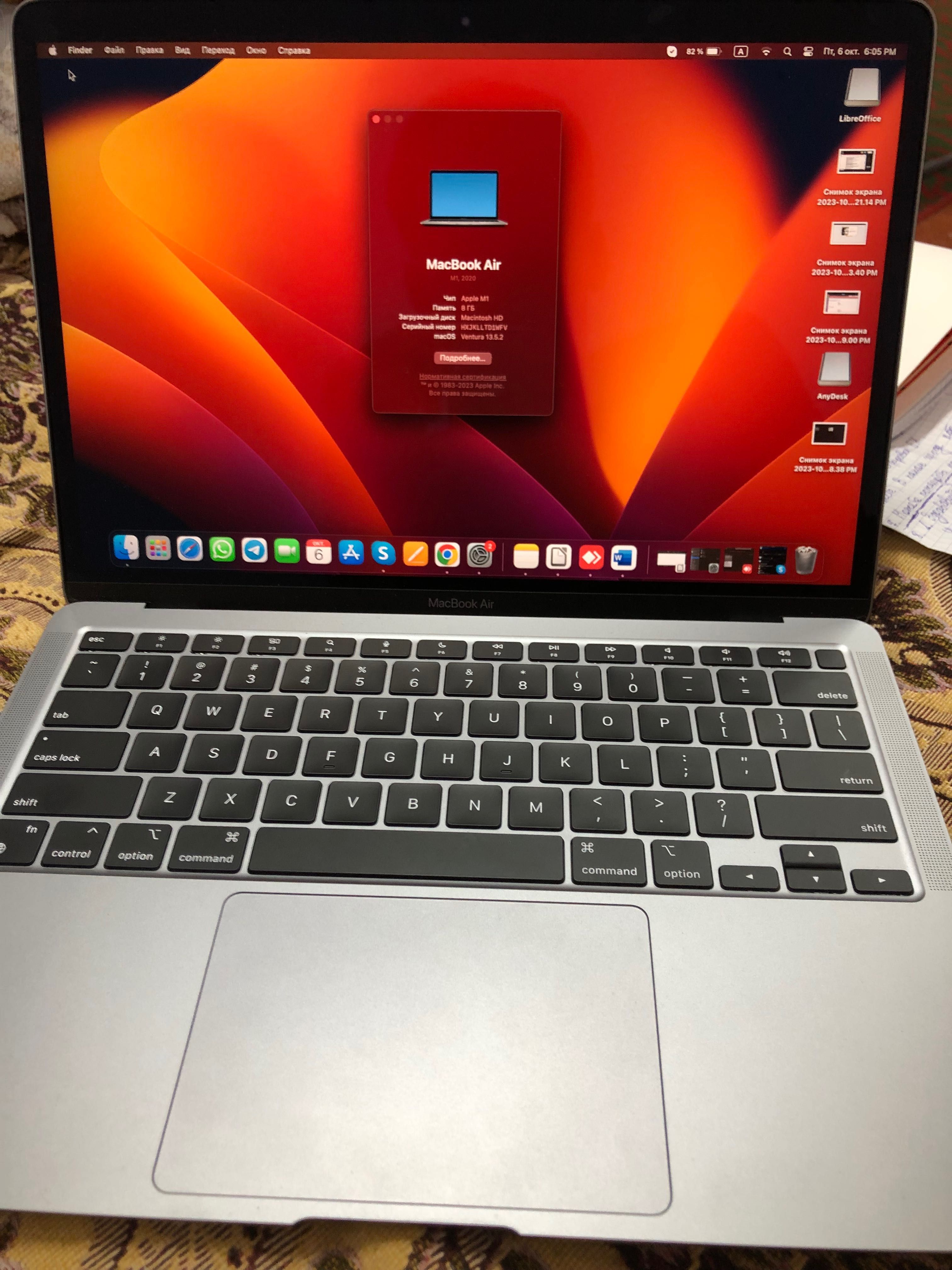 MacBook Air   M1