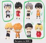 Фигурки аниме Волейбол/Haikyu!!