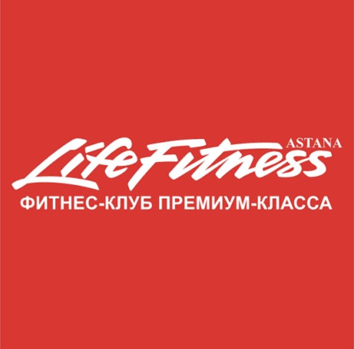Продам абонемент в фитнес-клуб премиум-класса Life Fitness