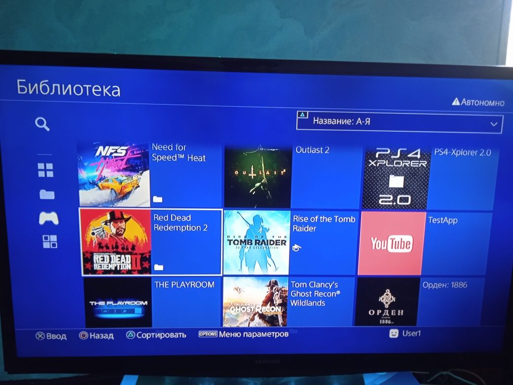Playstation 4PRO 1TB