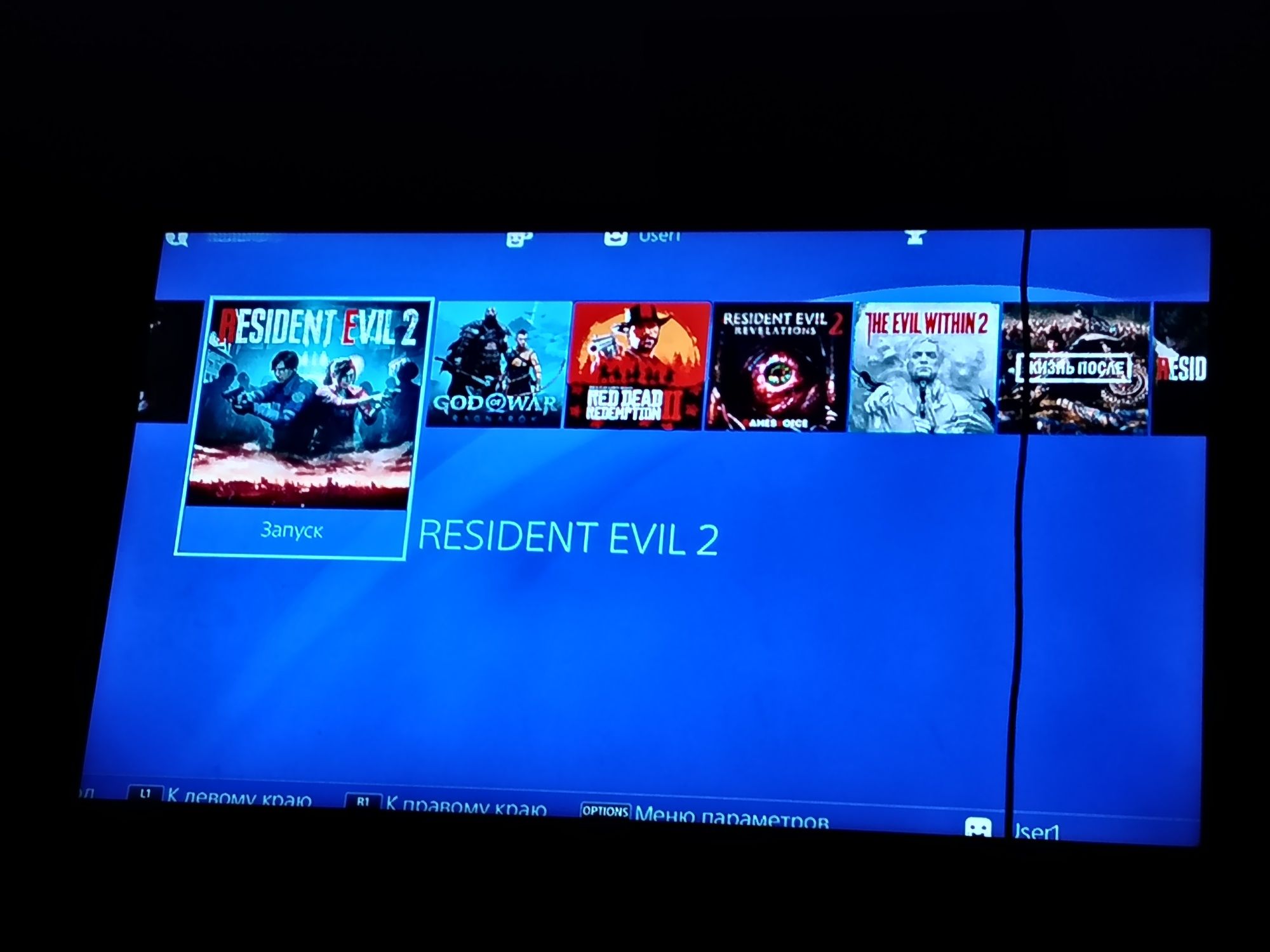 PlayStation 4 Slim 1 ТБ 9,00