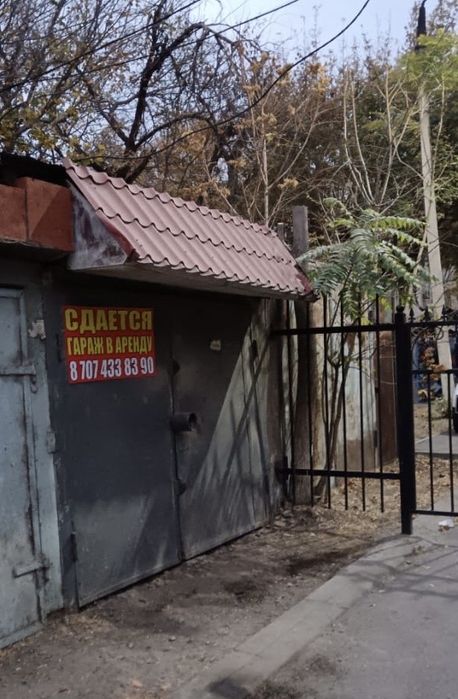 Сдается гараж в аренду