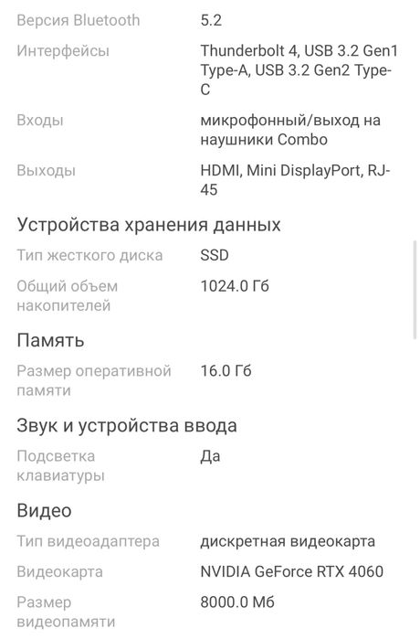 GIGABYTE AORUS 15 bkf 15.6 + монитор Qmax Vision 27CF500HDPM