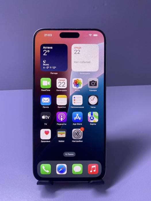 Apple iPhone 15 Pro Max 256GB #KO24848
