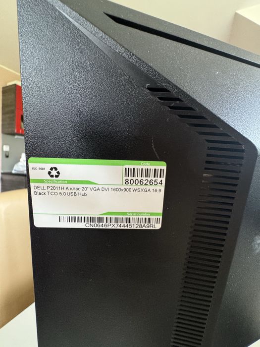 Компютър и монитор в отлично състояние без кабели