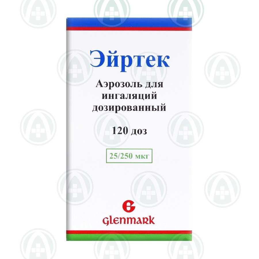 Ингалятор от астмы