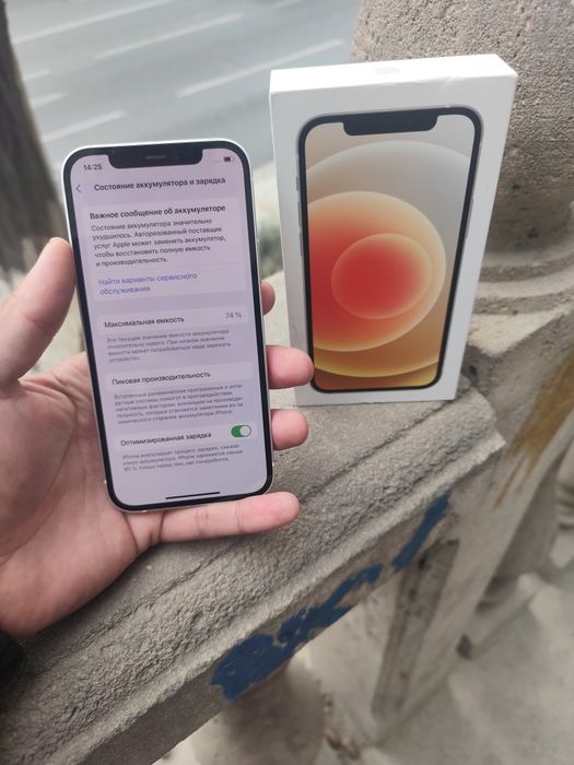 Айфон 12 память 128