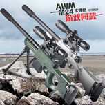 Pusca IEFTINA DE 4.4 JOULI!!Airsoft Aer Comprimat 210m/s pistol cu arc