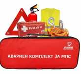 Авариен комплект за МПС CE-серт.