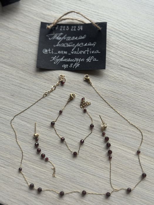 Сережки, браслеты, бусы