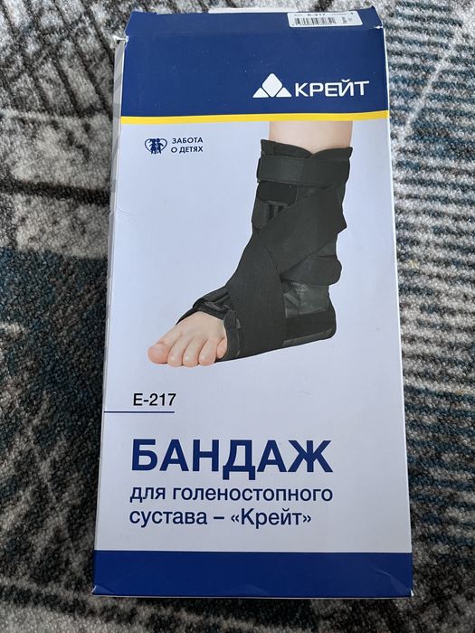 Продам детский бандаж