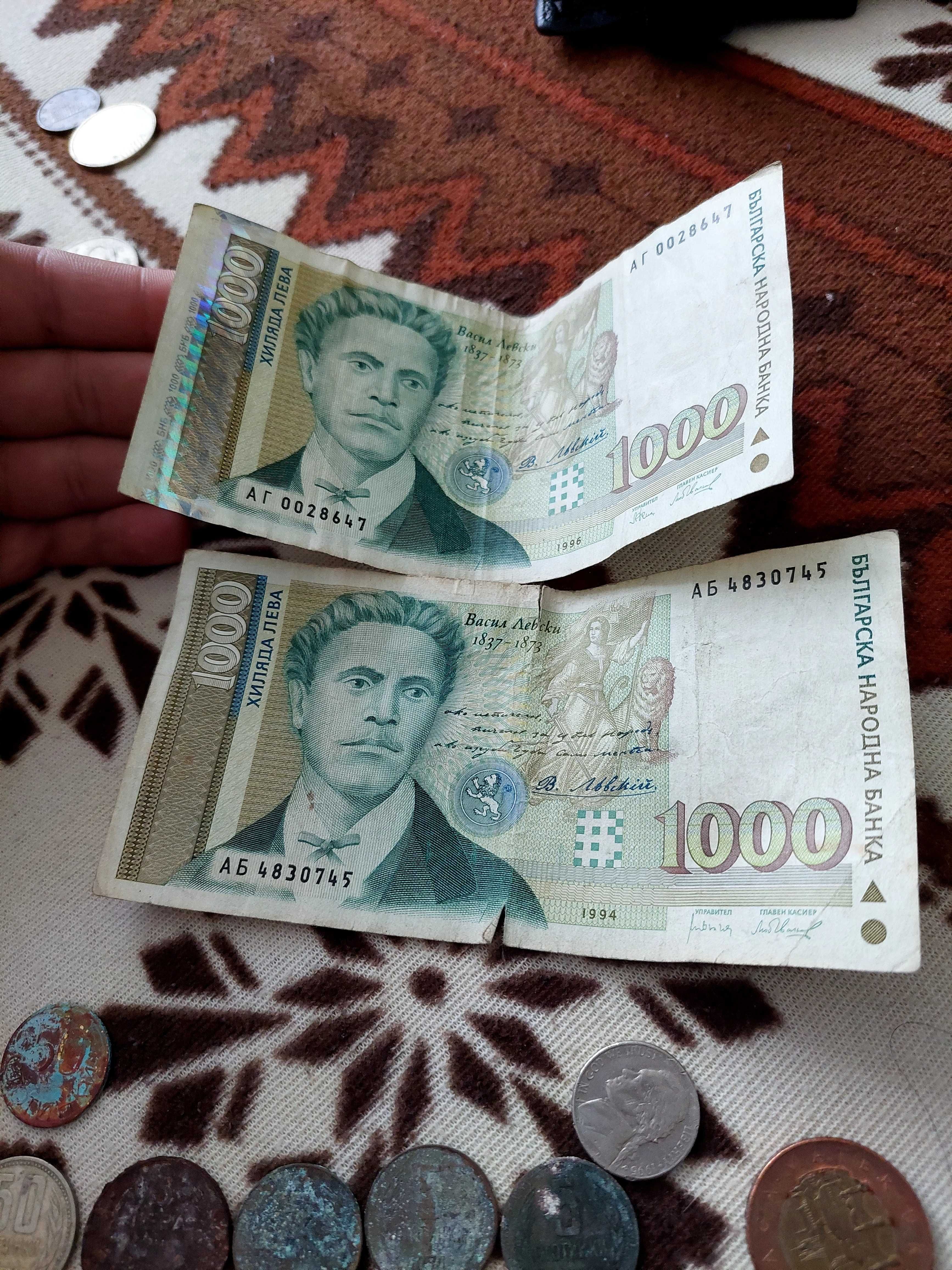 Монети цена по договаряне