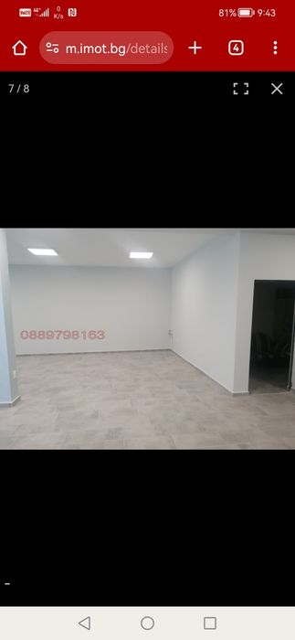 Дава се под наем Магазин в Пловдив, Западен - 150 кв.м за 1020 € - Снимка #7