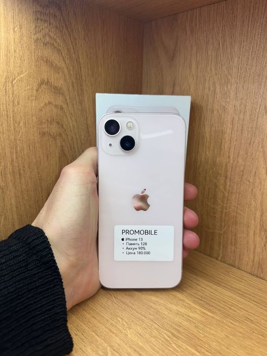 Iphone 13 айфон 13