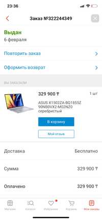 Продам ноутбук Asus vivobook