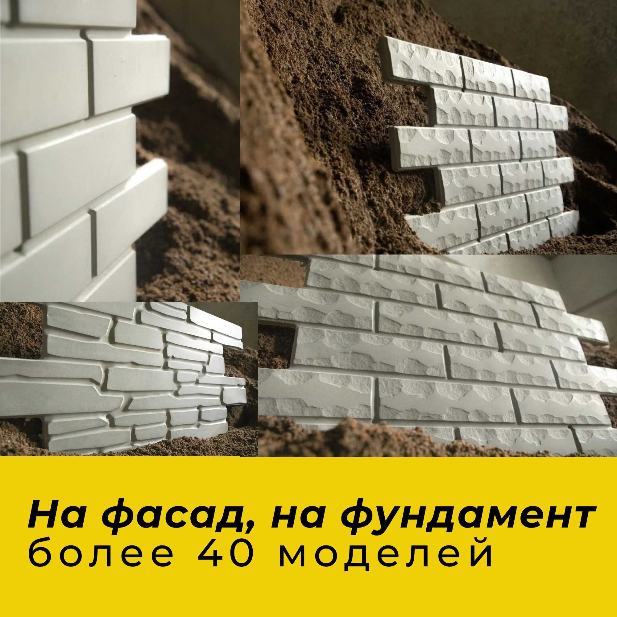 Фибробетонные панели с армировкой, под камень, под кирпич, фиброцемент