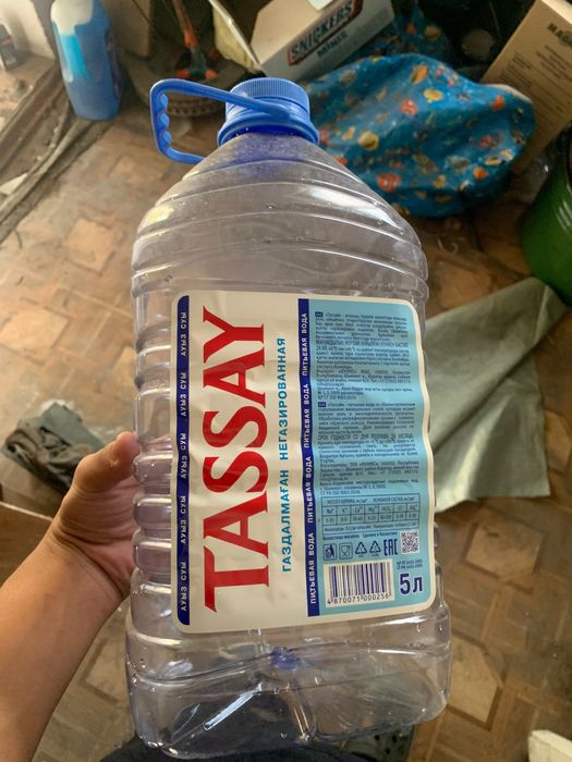 Баклажка 5л за 50 тг- 1 шт