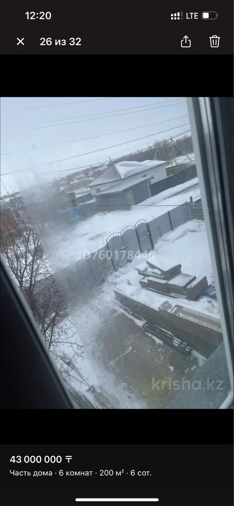 Продам  2-х этажный дом дополнительно подвал в цокольном этаже