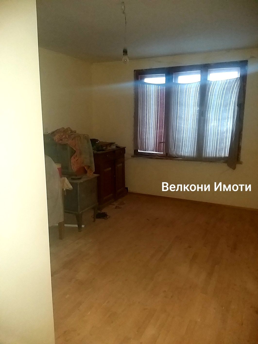 Имот в сърцето на Родопите