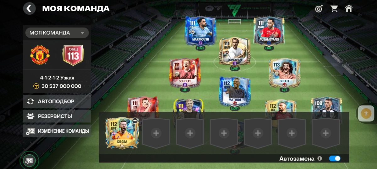 Fc mobile акк родаётся срочно