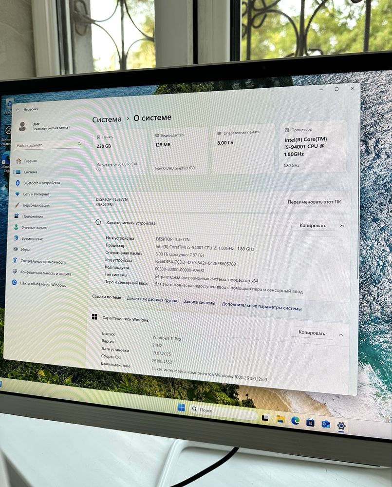 Lenovo 24inch Моноблок 8/256GB i5