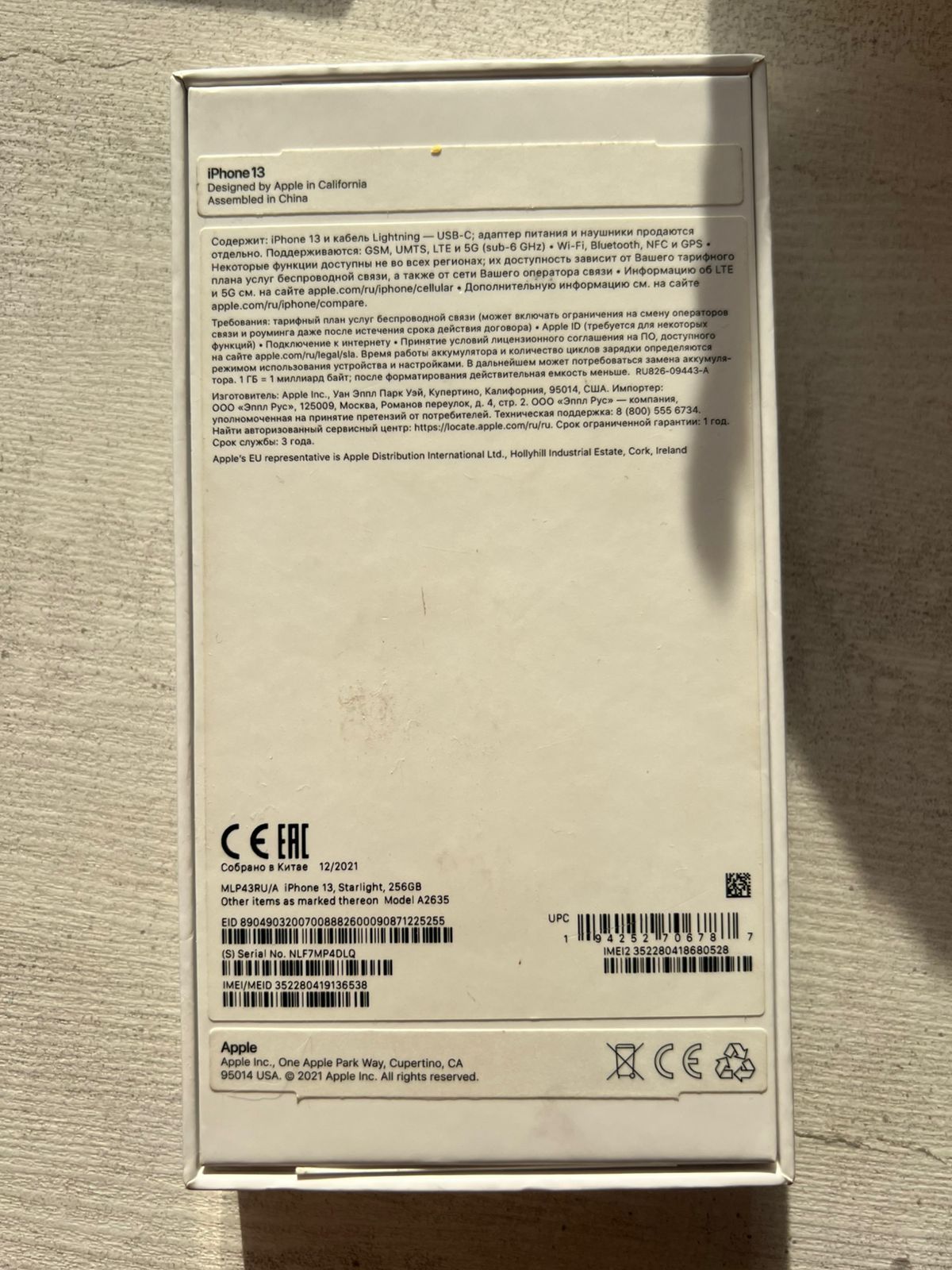 Продам iPhone 13 256gb