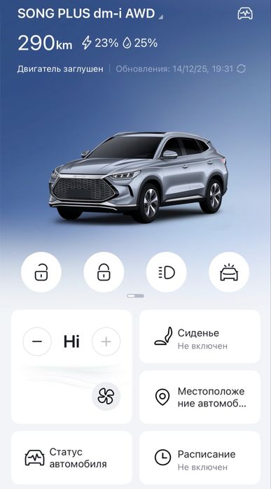 BYD song plus dm-i awd