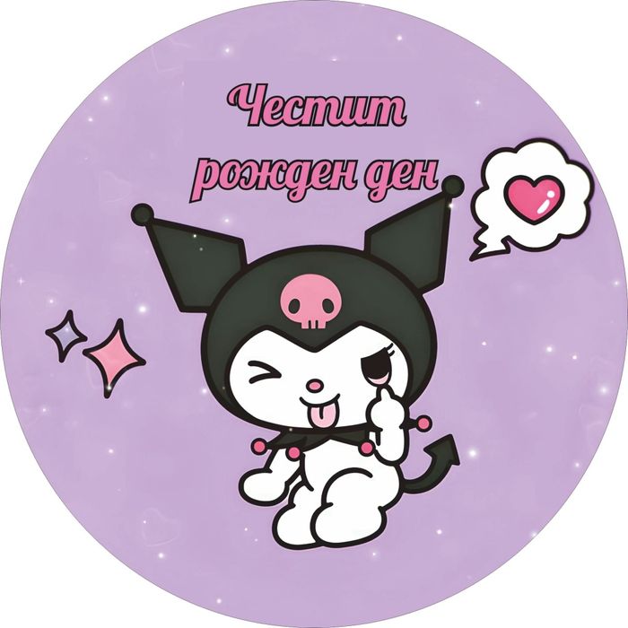Фон винил на тема ,,Hello Kitty "-Kuromi