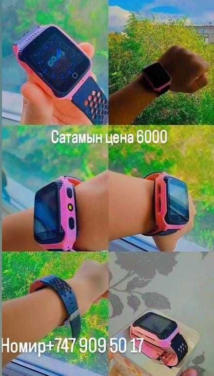 Часы электронные сим карт