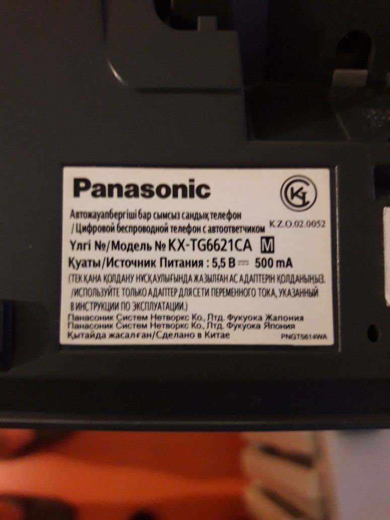 Радиотелефон Panasonic