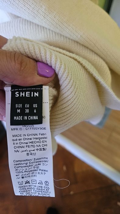 Шейн есенни рокли