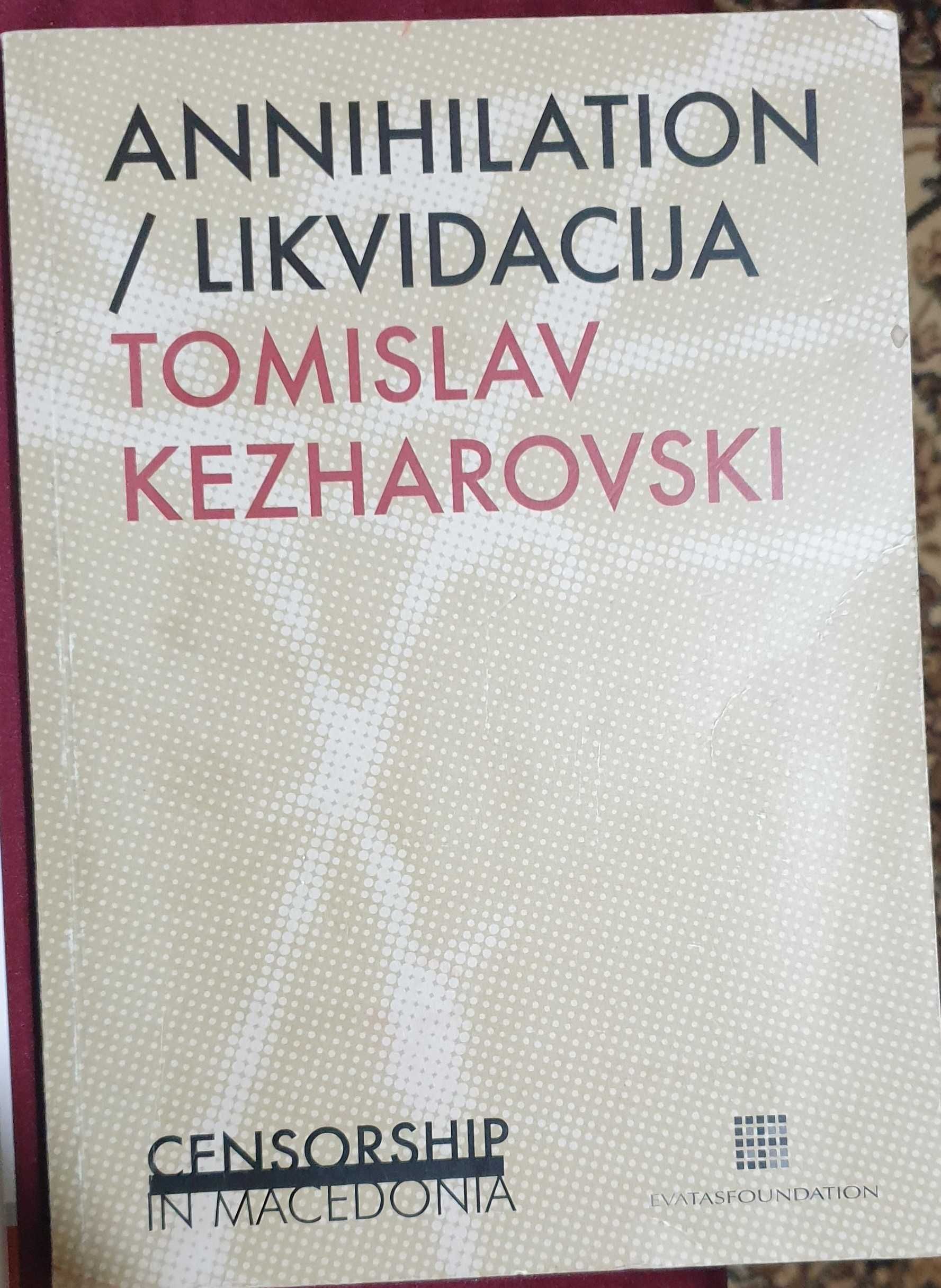 Балканска престъпност, трафик на хора и органи, цензура - 5 книги