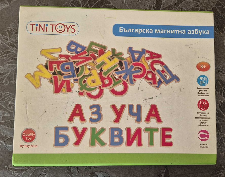 Магнитни букви (български + английски)