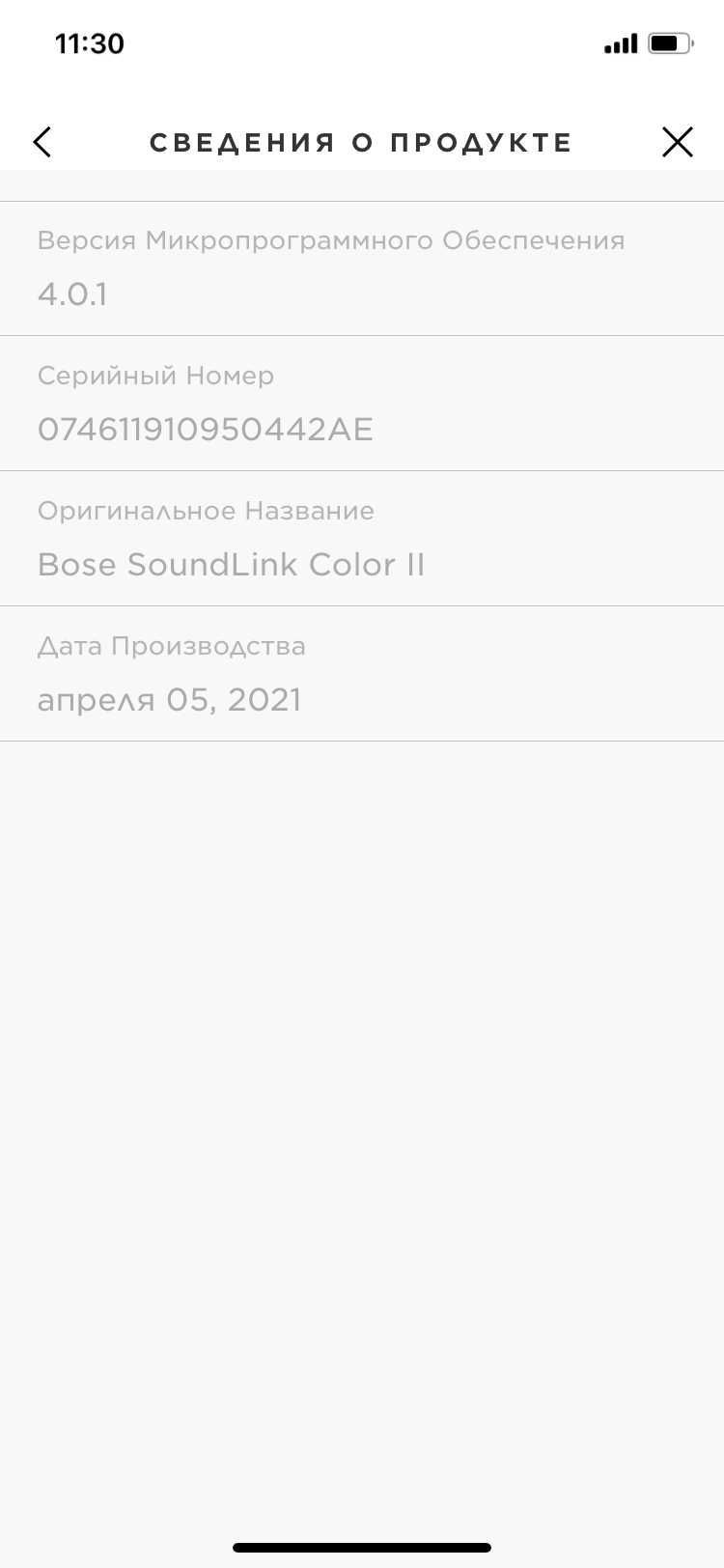 Bluetooth-динамик Bose Color II