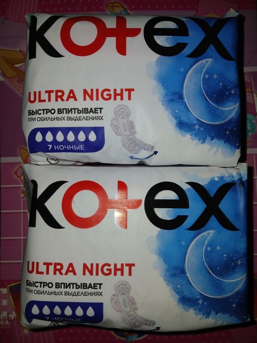 Продам! Новый.  Прокладки.  Котекс. Ул. Валиханова 167