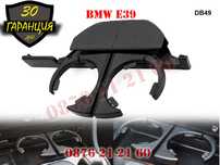 Предна Поставка Чаши BMW E39 Cup Holder Чаша Кафе БМВ Е39 96-03 Пост