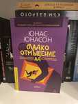 Книги по 5 лева!