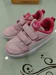 Детски маратонки Puma