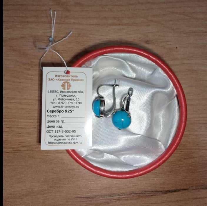 Продам браслет женский
