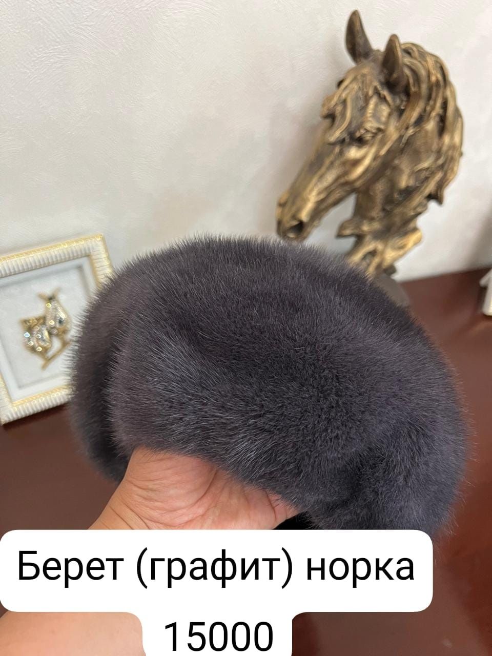 Вещи в отличном состоянии