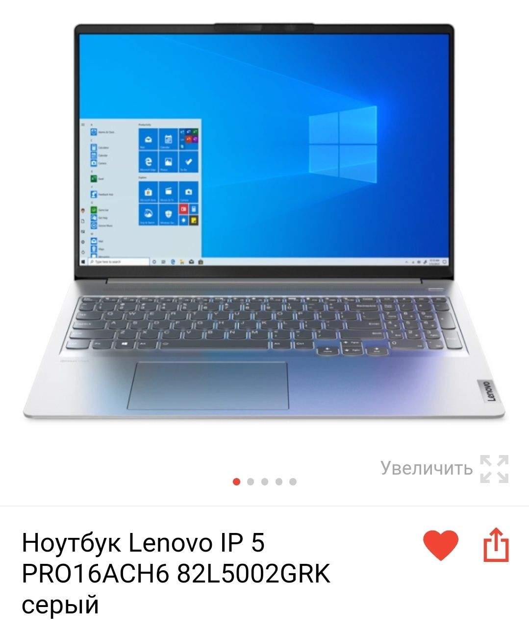Ноутбук новый программа:Вин.11 сумку дам в подарок оргинальный Lenovo