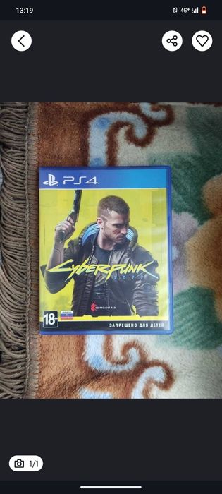 Cyberpunk 2077 для пс4