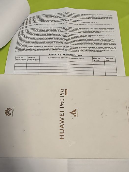 КАТО НОВ 256GB Huawei P60 Pro Yettel Гаранция 2028 Pearl / White