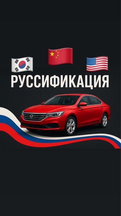 Руссификация Алматы !!!