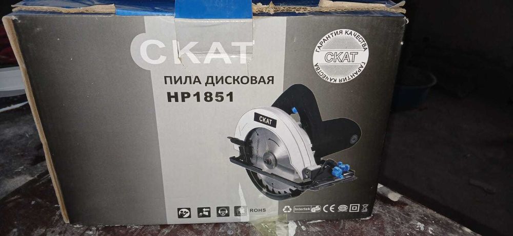 Дисковая пила "Скат"
