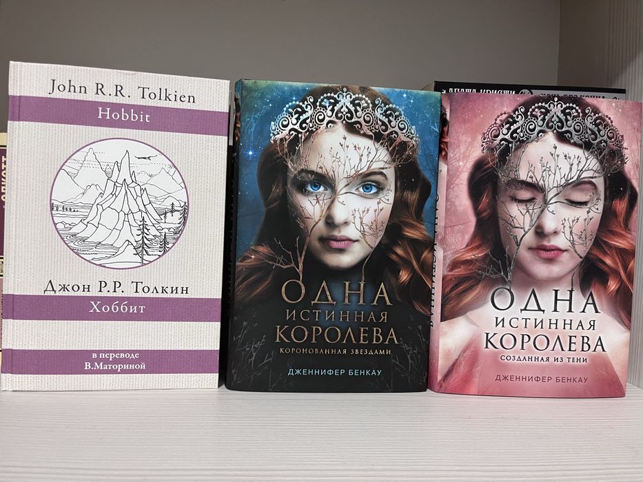 Книги, разных жанров